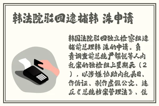 雷电将军做剧烈运动打扑克